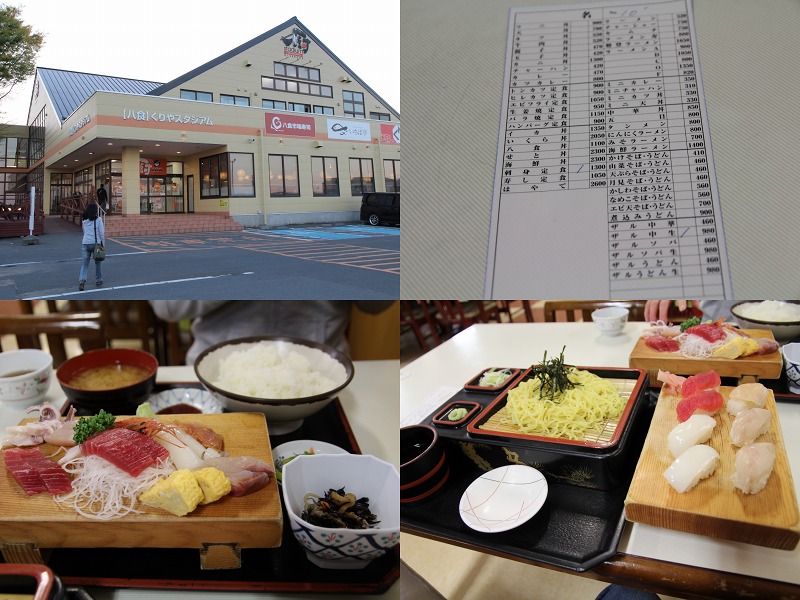 ファイル 138-3.jpg