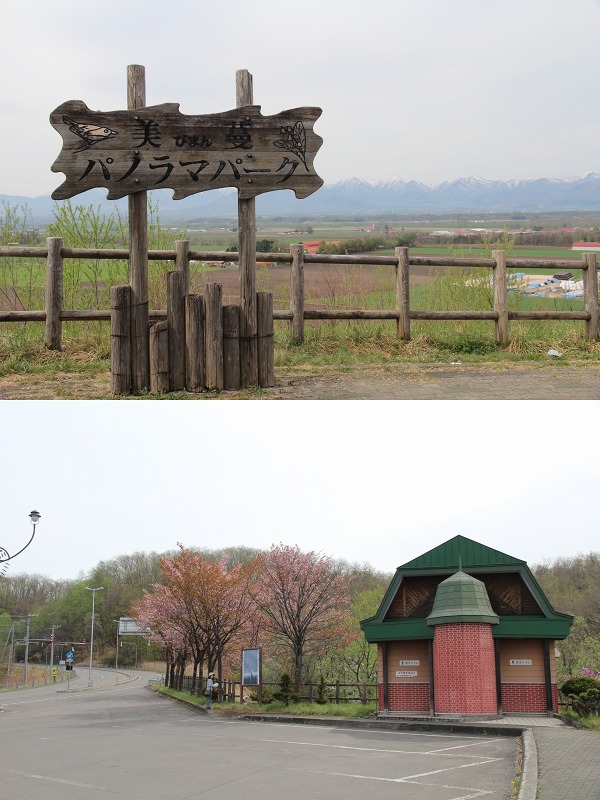 ファイル 139-4.jpg