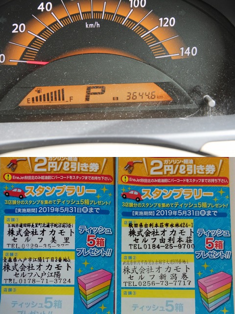 ファイル 139-9.jpg