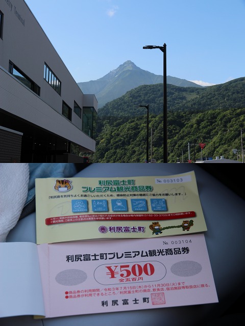 ファイル 150-9.jpg