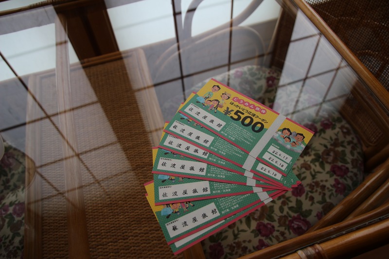 ファイル 158-2.jpg