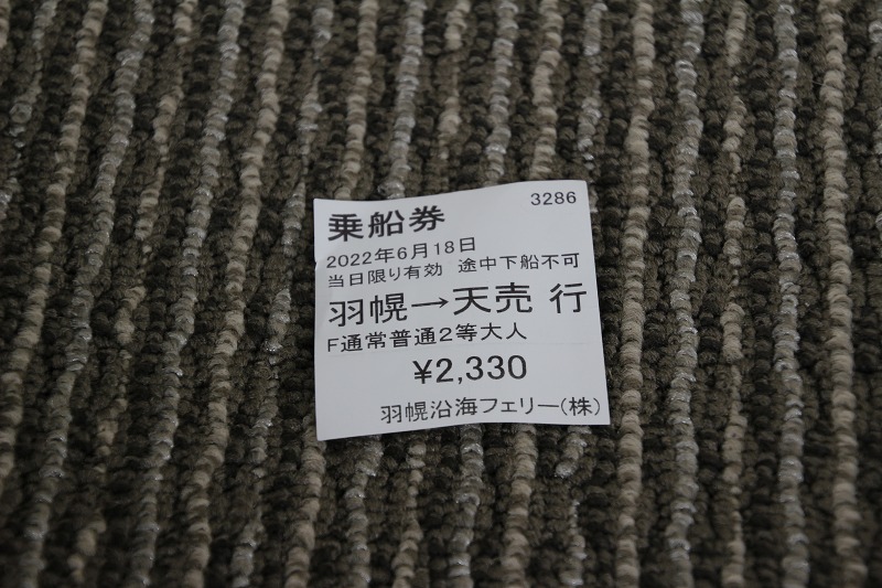 ファイル 159-8.jpg