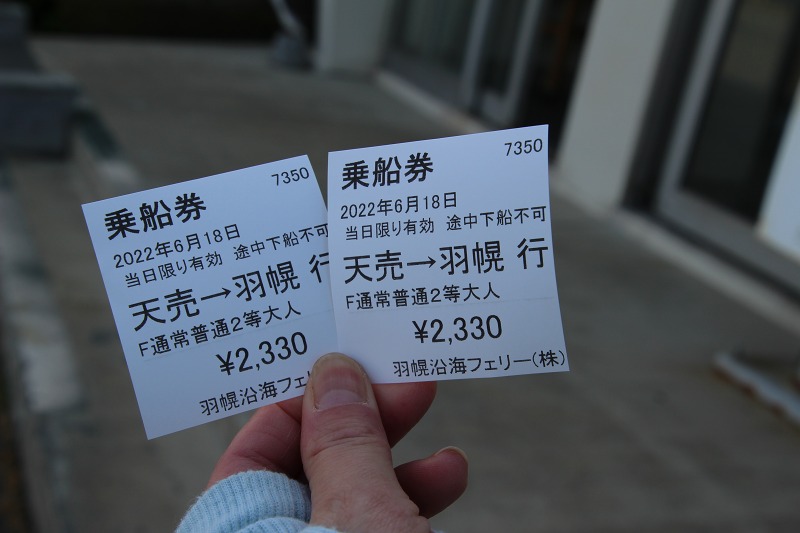 ファイル 168-4.jpg