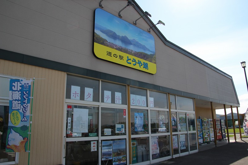 ファイル 176-6.jpg