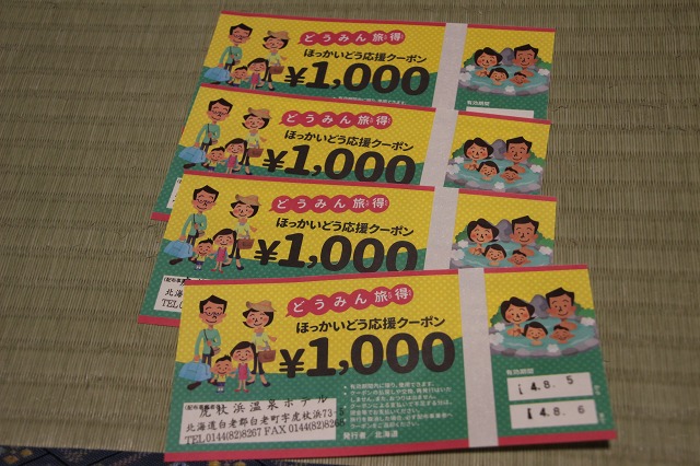 ファイル 177-5.jpg