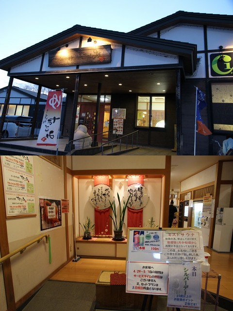 ファイル 183-9.jpg