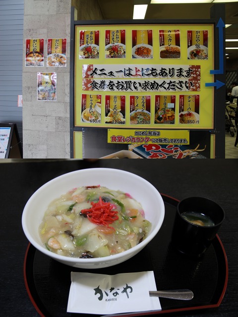 ファイル 186-4.jpg