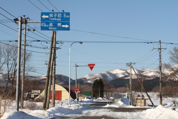 ファイル 22-7.jpg