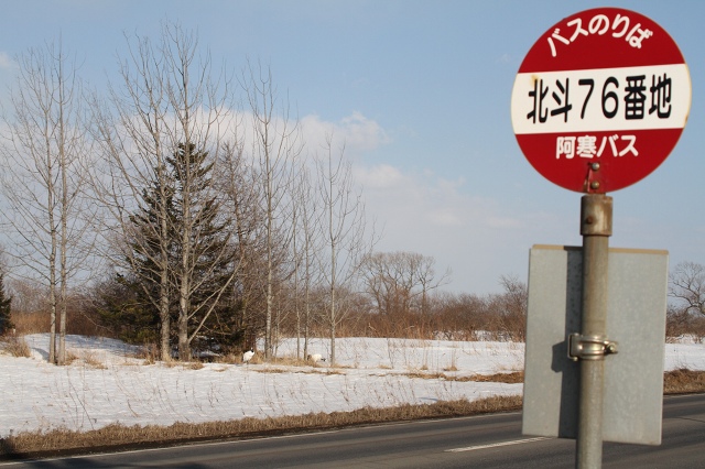 ファイル 26-7.jpg