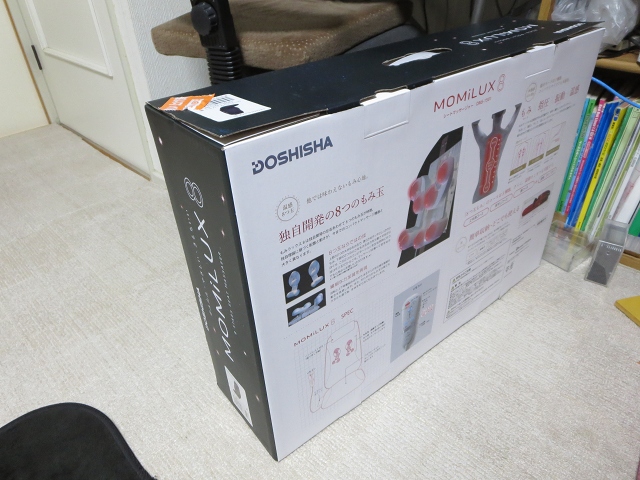 ファイル 43-3.jpg