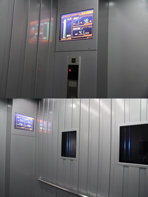 ファイル 77-4.jpg