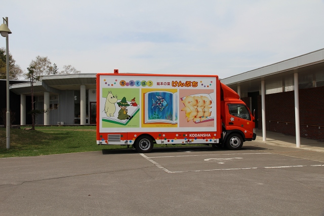 ファイル 82-4.jpg