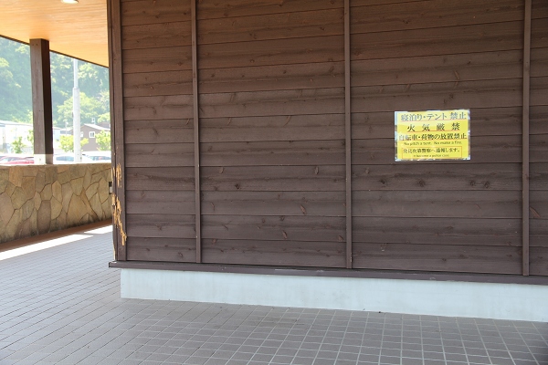 ファイル 85-8.jpg