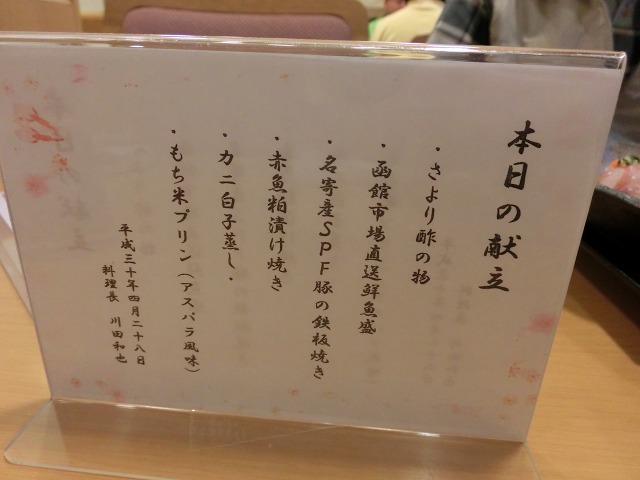 ファイル 98-6.jpg